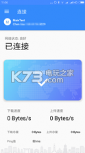 远近商用专线 v1.6.0 安卓正版下载 截图