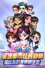 欢乐送手游 v1.0.0.6 九游版下载 截图