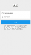 扁豆收银 v1.1 安卓正版下载 截图