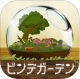 迷你花园安卓正版下载v1.0