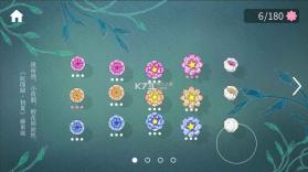 莲漪 v1.2 下载 截图