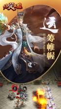 谋定三国 v1.4.4 手游 截图