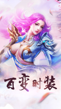 绝世武魂 v1.0.4.0 果盘版 截图