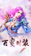 绝世武魂 v1.0.4.0 最新版 截图