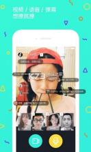 趴呗 v3.4.130 软件下载 截图