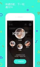 趴呗 v3.4.130 软件下载 截图