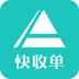 快收单 v3.8.8.3 安卓正版下载