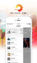 e家家 v3.7 手机软件 截图