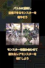 召唤伙伴 v1.79 下载 截图