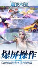 魔灵永恒 v1.0 果盘版 截图