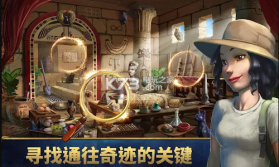 永生传说 v1.1.0 下载 截图