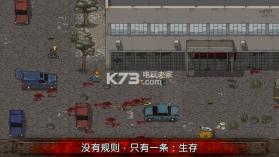 迷你dayz v1.4.1 安卓中文版下载 截图