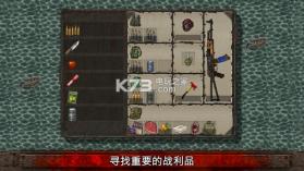 Mini DAYZ v1.4.1 破解版下载 截图