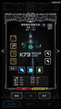 地下城堡2 v2.6.47 世界边缘资料片版下载 截图