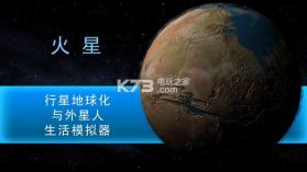 terragenesis v6.35 下载 截图