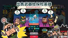 神圣土豆的武器店 v1.0.1 ios版下载 截图