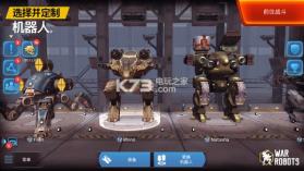 War Robots v10.5.2 安卓版下载 截图