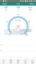 摩天 v1.0 下载 截图