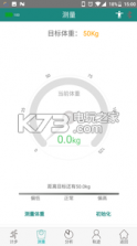 摩天 v1.0 下载 截图