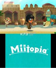 Miitopia 美版下载 截图