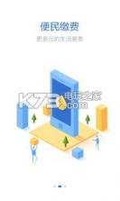 U来 v1.3.7 安卓正版下载 截图