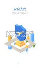 U来 v1.3.7 安卓正版下载 截图