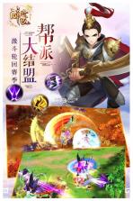 醉玲珑手游 v1.2.1 果盘版 截图