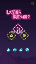 激光破坏者 v1.1 下载 截图