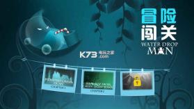 水滴侠 v1.1.4.134 中文版下载 截图