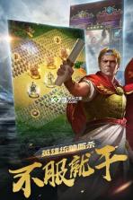 诸王之战 v1.2.0 变态版 截图