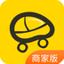 车芒果商家版手机app下载v3.0.0.1