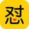 怼怼app下载