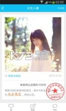 颜值测试相机 v1.1 软件下载 截图