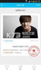 颜值测试相机 v1.1 软件下载 截图