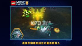 乐高未来骑士团游戏 v3.0.2 中文版下载 截图