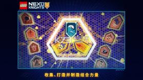 乐高未来骑士团游戏 v3.0.2 中文版下载 截图