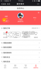 顺手牵羊 v0.1.0 app下载 截图