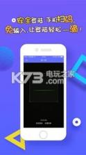 夏老师 v1.5.0 app下载 截图