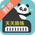 天天教师 v1.0.5 app下载