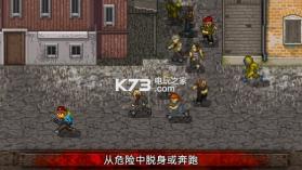 迷你dayz v1.4.1 无限血存档下载 截图