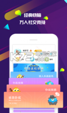 中玩圈 v1.0 手机版下载 截图