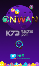 中玩圈 v1.0 手机版下载 截图