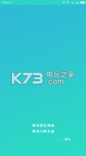 时而 v2.0 app下载 截图