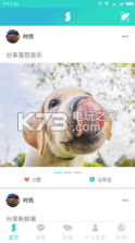 时而 v2.0 app下载 截图