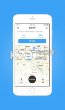 摆客单车 v1.0.1 软件下载 截图