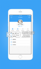 摆客单车 v1.0.1 软件下载 截图
