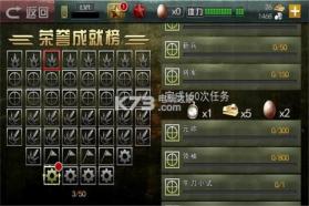 二战狙击 v3.2.4 下载 截图