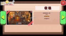 地牢女仆 v1.1 最新版下载 截图