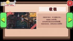 地牢女仆 v1.1 最新版下载 截图