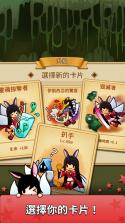 九尾妖狐RPG普罗农场 v1.3 最新版下载 截图